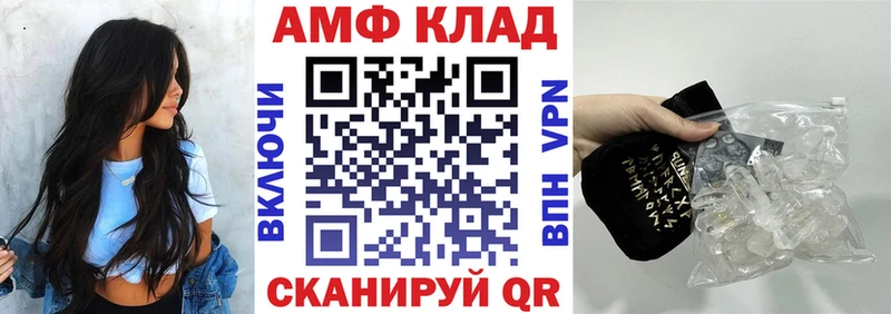 Амфетамин 97%  Козельск 