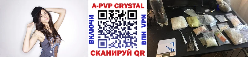 продажа наркотиков  Козельск  ссылка на мегу   Alpha-PVP Соль 