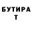 Amphetamine Розовый Denis Kus