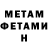 МЕТАДОН VHQ saida bakirova