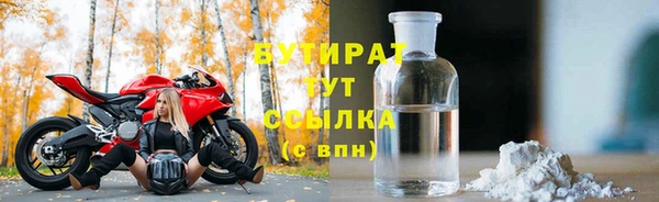 кокаин перу Новозыбков