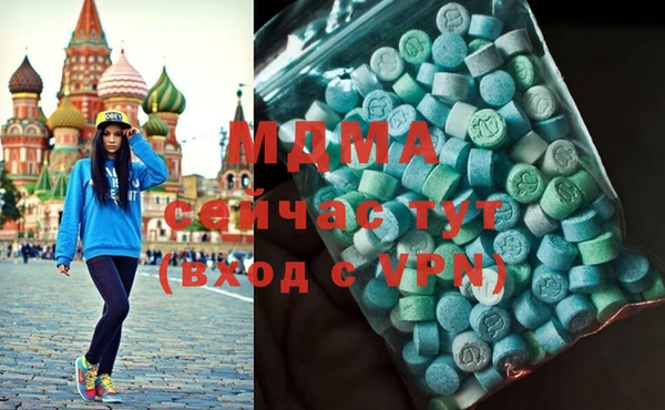 кокаин перу Новозыбков