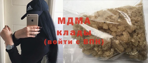 MDMA Нефтекумск