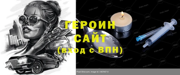 метадон Новокубанск