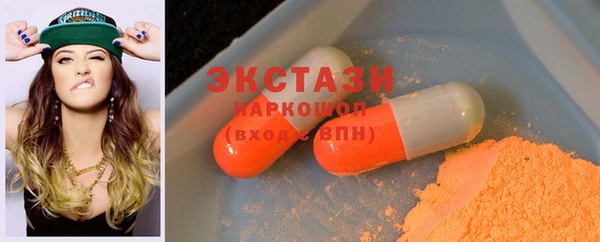 мяу мяу кристалл Нея