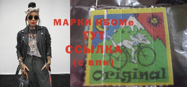 МДМА Новодвинск