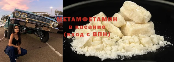 метадон Новокубанск