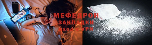 метадон Новокубанск