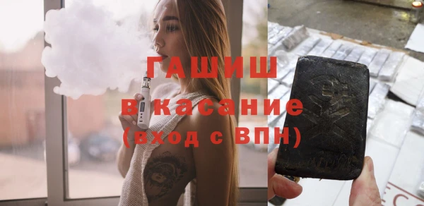 мяу мяу кристалл Нея