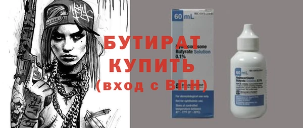 кокаин перу Новозыбков