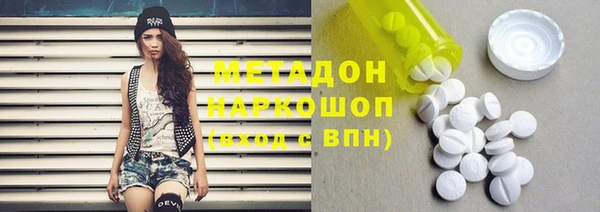 мефедрон мука Нефтегорск