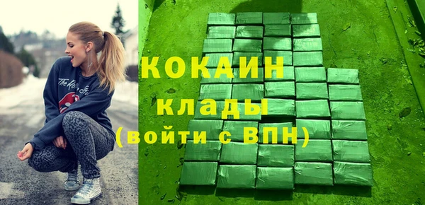 кокаин перу Новозыбков
