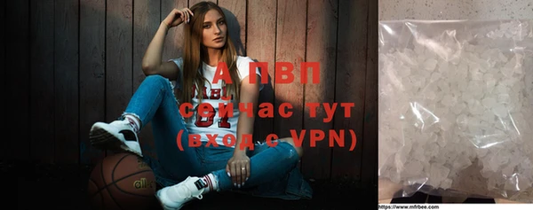 MDMA Нефтекумск