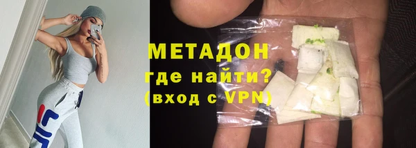 ALPHA PVP Аркадак