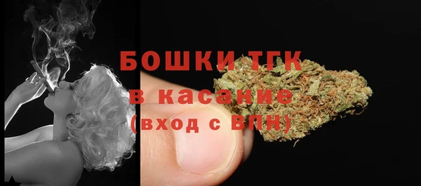 MDMA Нефтекумск