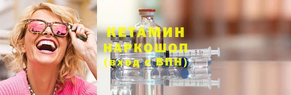 мефедрон мука Нефтегорск