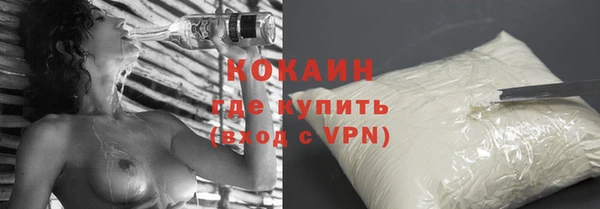 МДМА Новодвинск