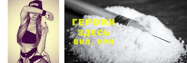 кокаин перу Новозыбков
