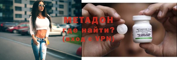 мефедрон мука Нефтегорск
