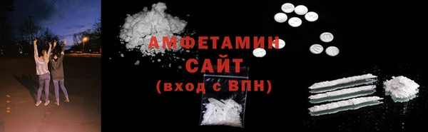 кокаин перу Новозыбков