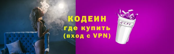 мефедрон мука Нефтегорск