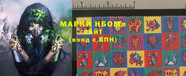 мяу мяу кристалл Нея