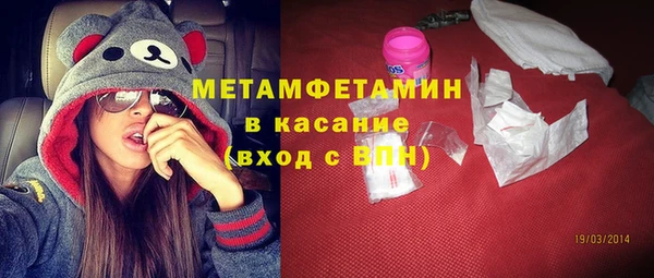 мефедрон мука Нефтегорск