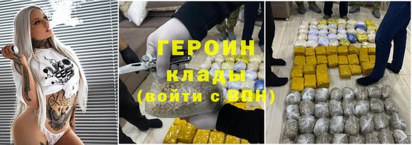 МДМА Новодвинск