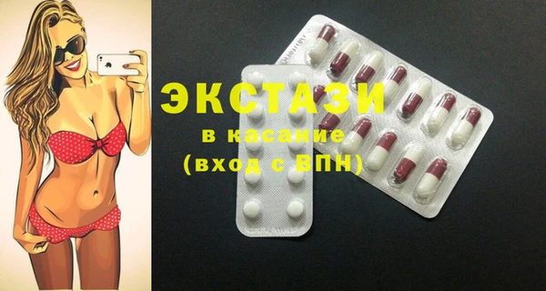 MDMA Нефтекумск