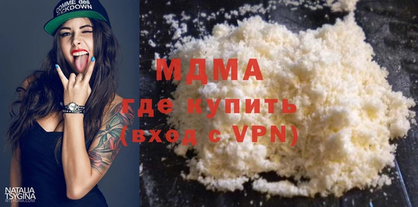 кокаин перу Новозыбков