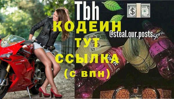 MDMA Нефтекумск