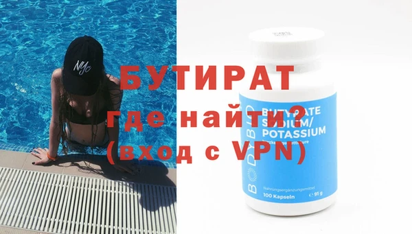 мяу мяу кристалл Нея