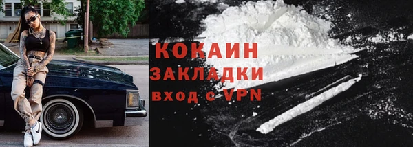 МДМА Новодвинск