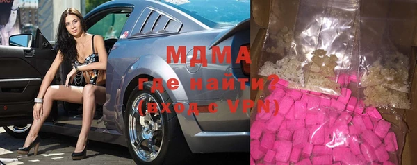 МДМА Новодвинск