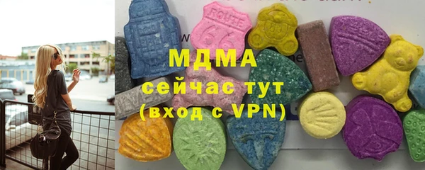 MDMA Нефтекумск