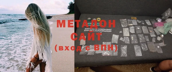 метадон Новокубанск