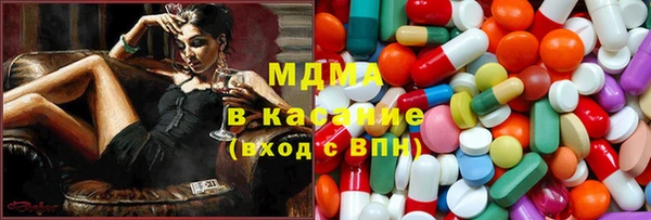 кокаин перу Новозыбков