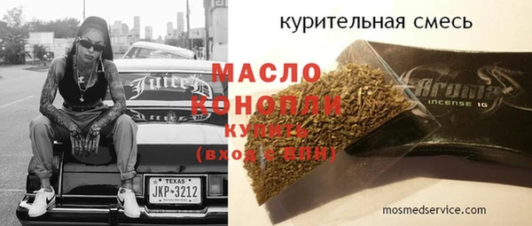 мяу мяу кристалл Нея