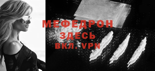 кокаин перу Новозыбков