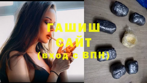 MDMA Нефтекумск