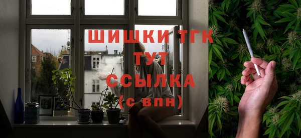 мяу мяу кристалл Нея