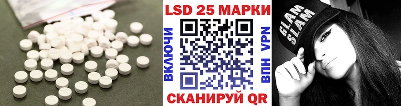 LSD-25 экстази ecstasy  Козельск 