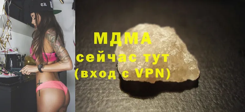 купить закладку  Козельск  MDMA кристаллы 