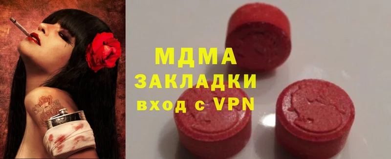 MDMA Molly Козельск