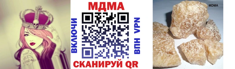 MDMA crystal  Козельск 