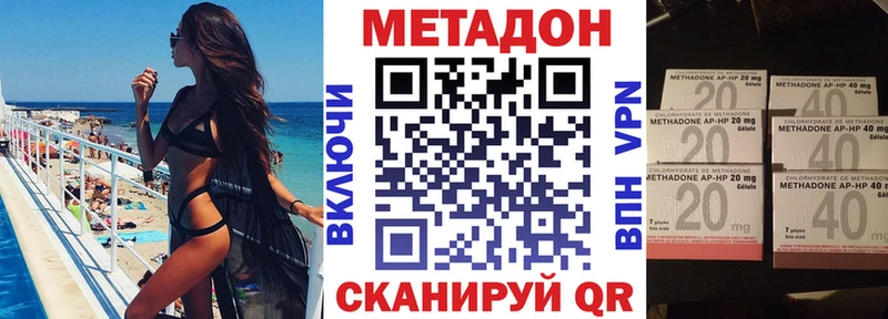 МЕТАДОН кристалл  hydra зеркало  Козельск 