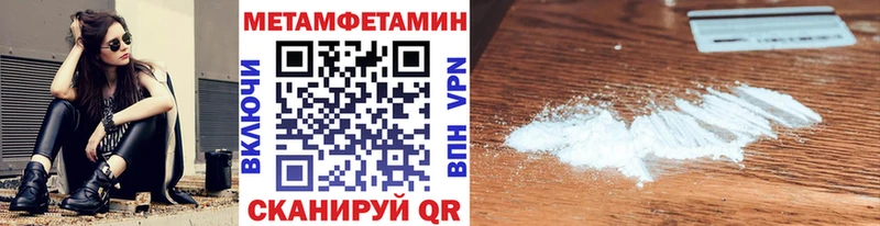 blacksprut онион  купить наркоту  Козельск  Метамфетамин винт 